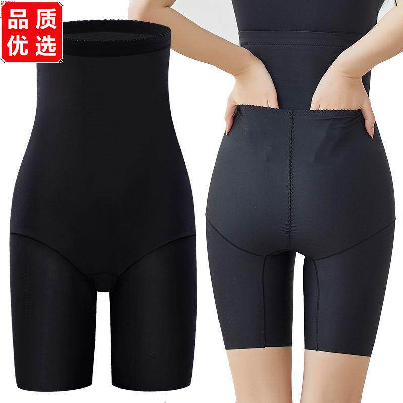 薄款高腰塑身裤收腹束腰