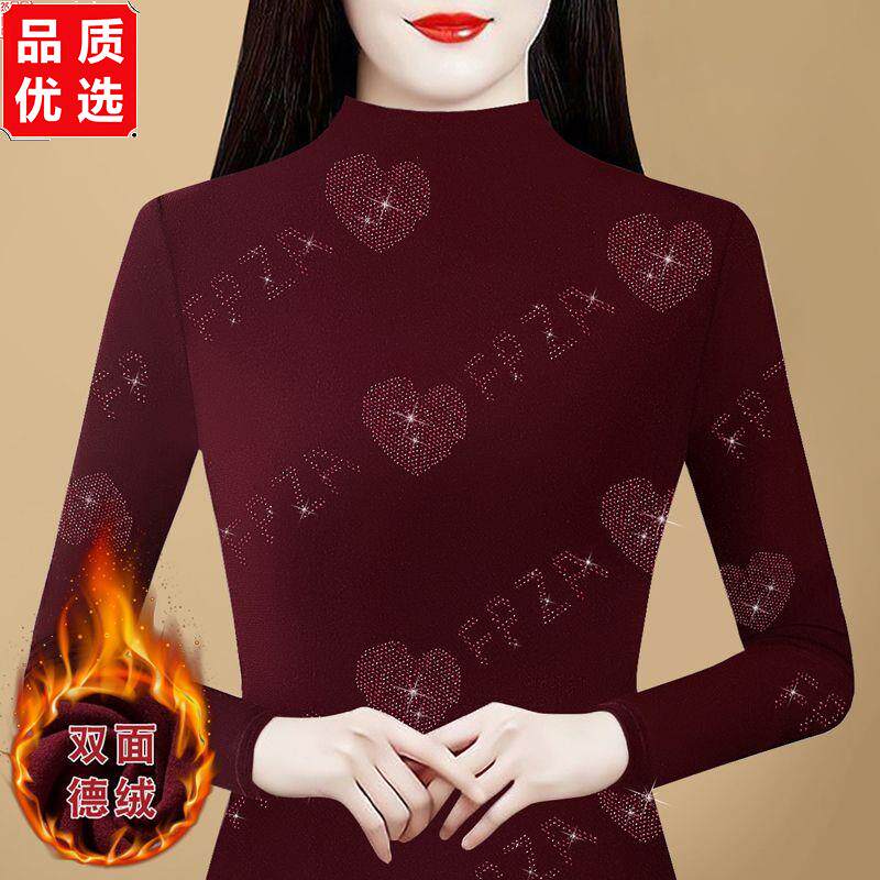 新款保暖内衣女加绒加厚