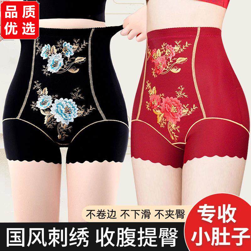 高腰收腹内裤女加强版专