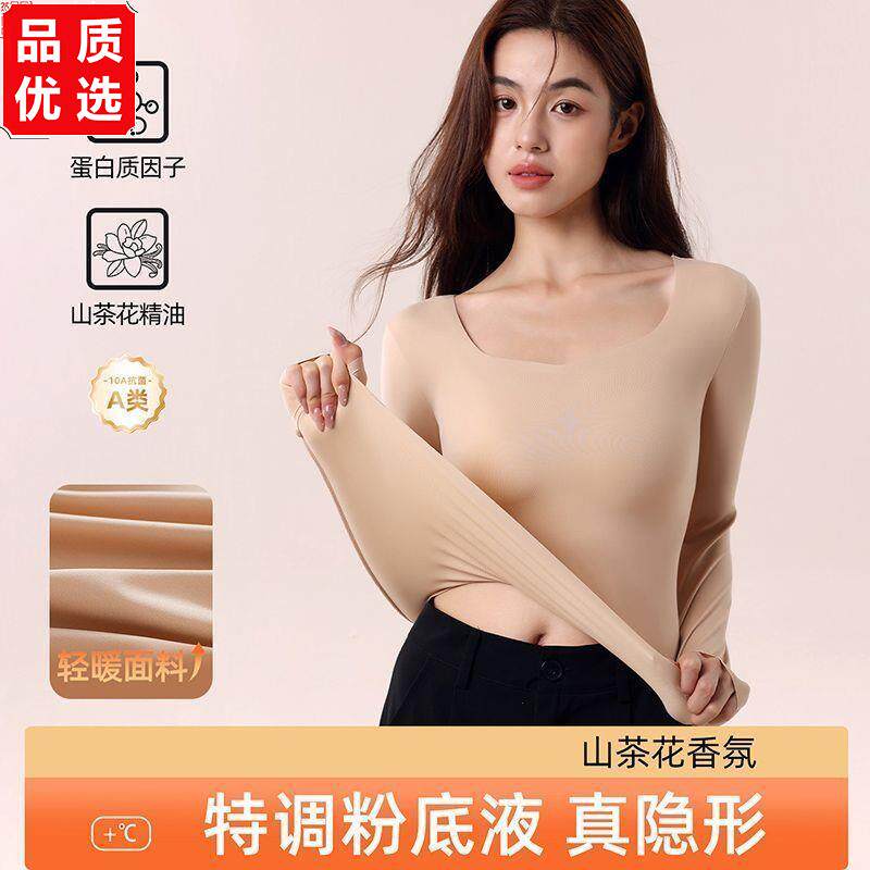 正品隐形无痕粉底液大码