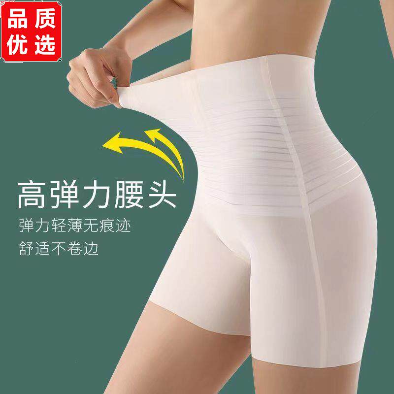 无痕内裤女婚纱照白色浅