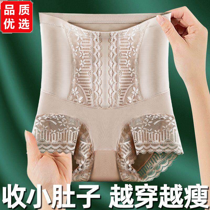 强力高腰收腹提臀内裤女