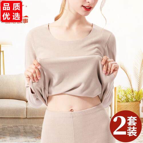 冬季双面德绒保暖内衣女