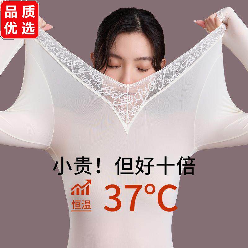 超薄发热保暖内衣女士无