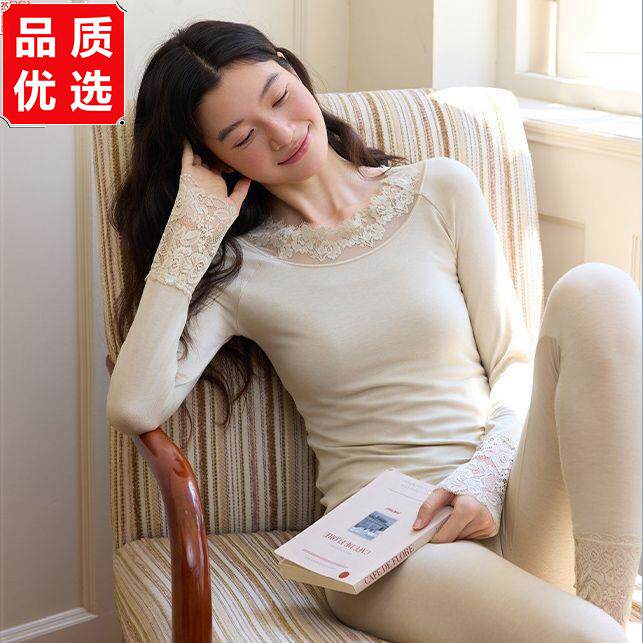 秋冬款性感蕾丝领秋衣秋