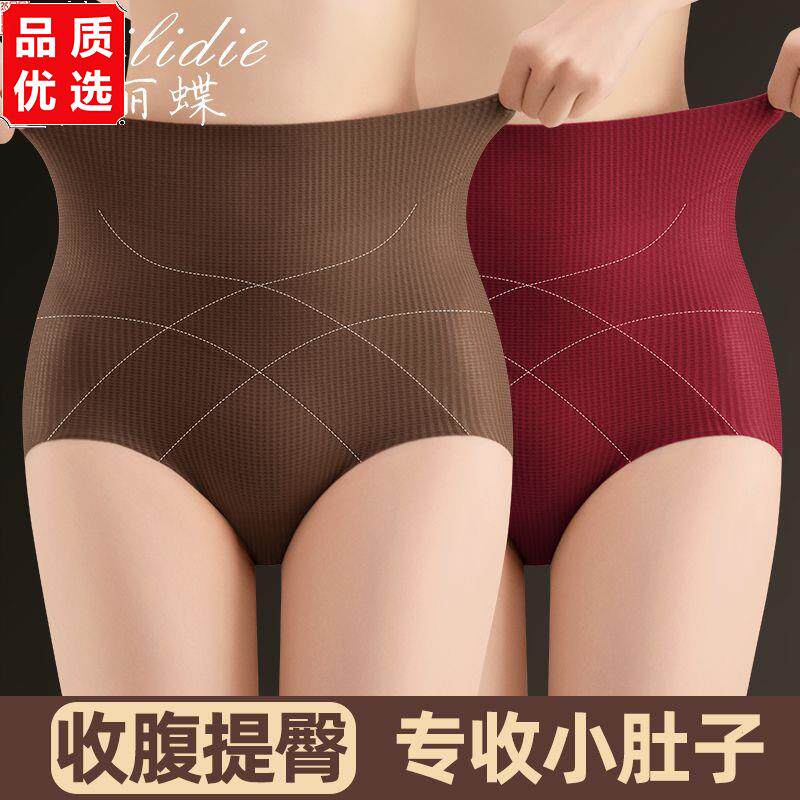 收腹提臀裤高腰华夫小肚
