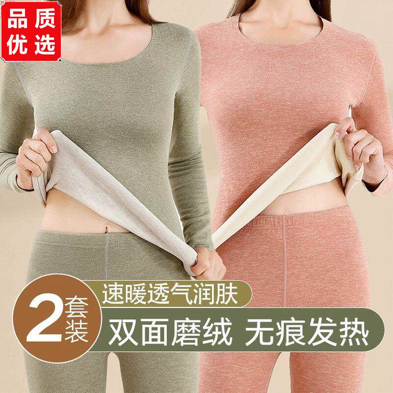 无痕保暖内衣女套装发热