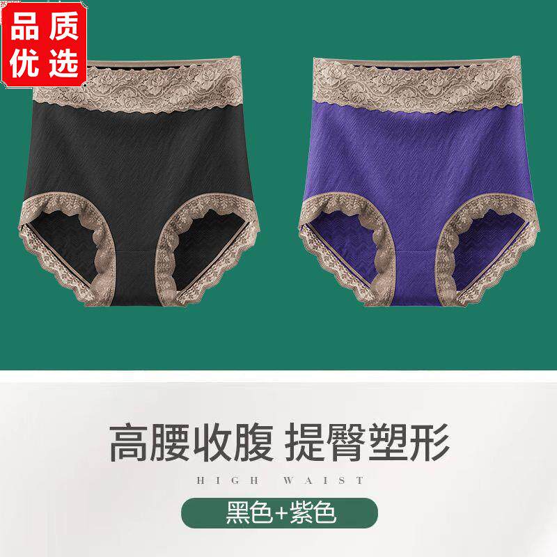 高腰收腹小肚子提臀裤束