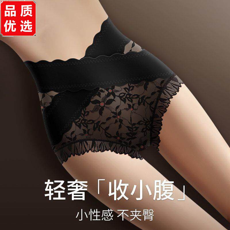 正品塑身美体提臀裤无痕