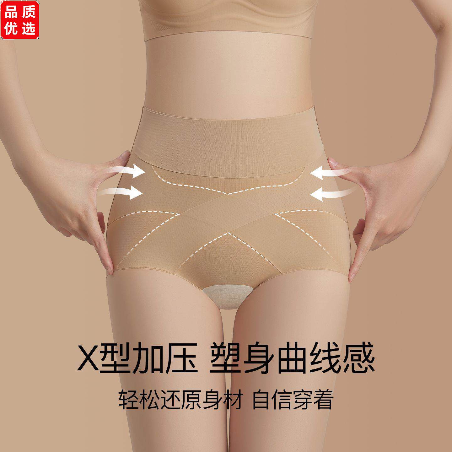 10A抗菌透气轻薄舒适高弹