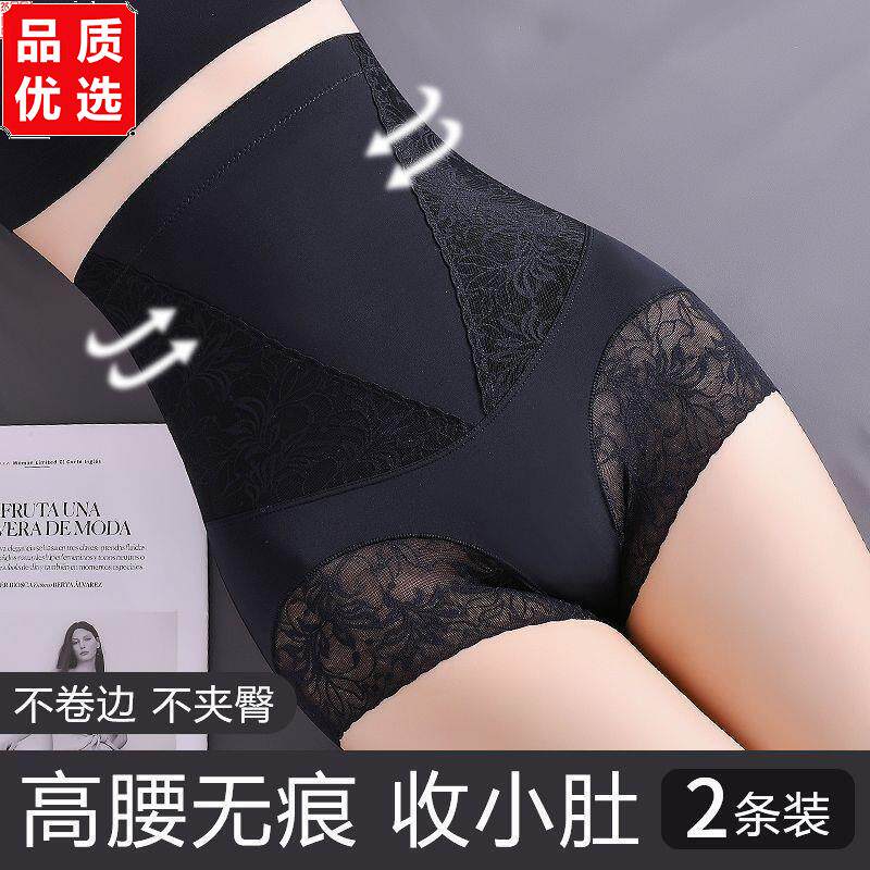 高腰束身美体裤收腹提臀