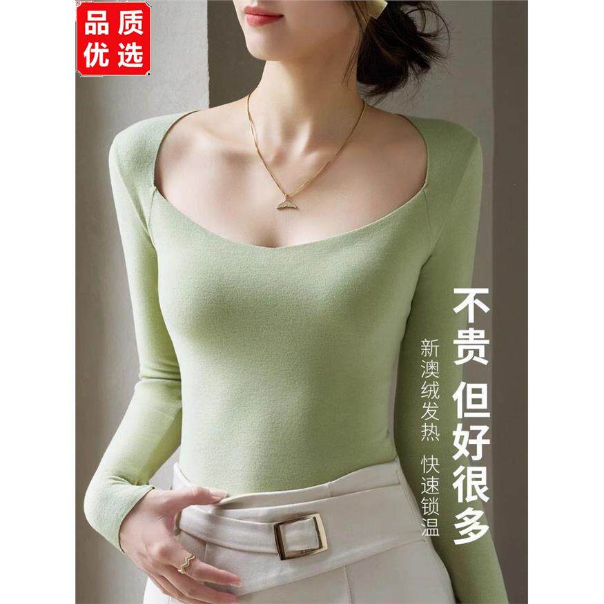 低领保暖内衣女加绒2023新款冬季无痕内穿双面磨毛德绒打底衫上衣