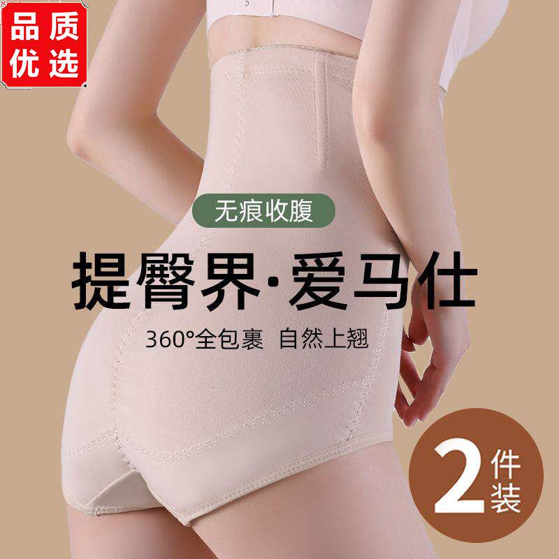 收腹裤女强力收小肚子束