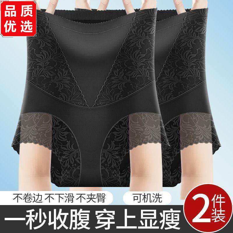 新款高腰收腹内裤女束腰