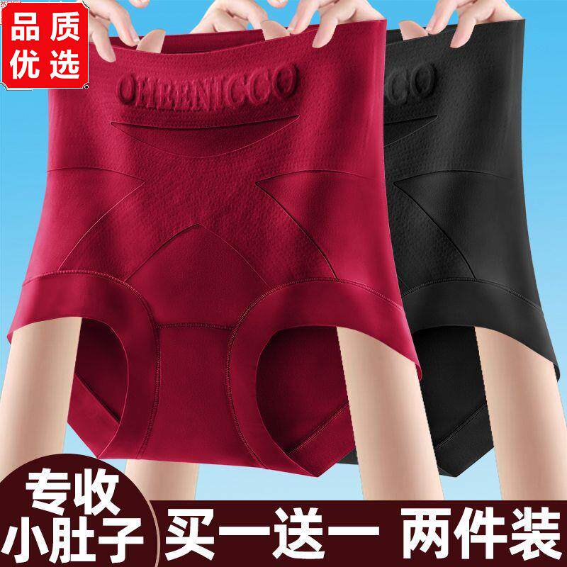 高腰收腹提臀收小肚子修