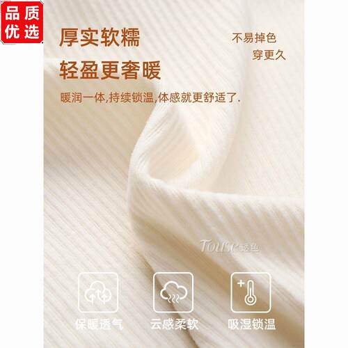 德绒蕾丝保暖内衣女款秋