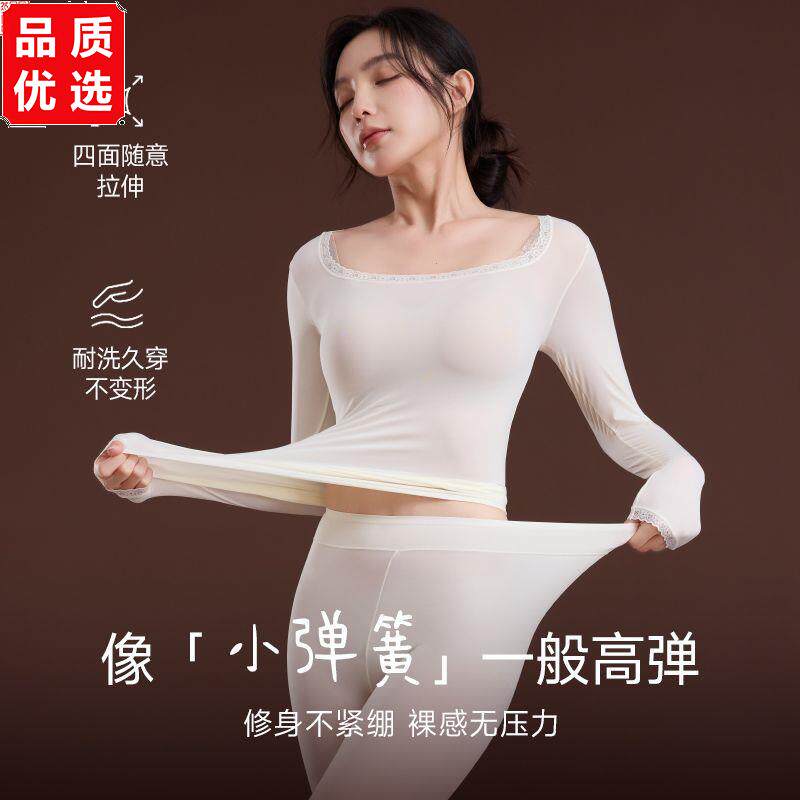 超薄隐形保暖美肤衣大码