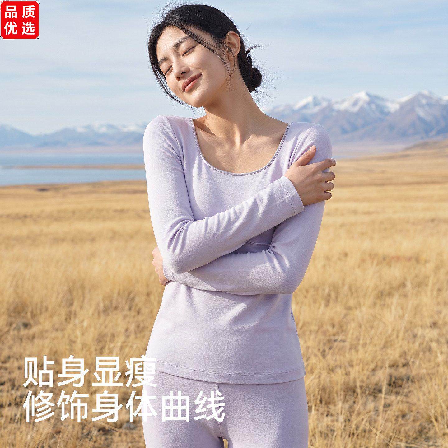德绒发热保暖内衣女带胸