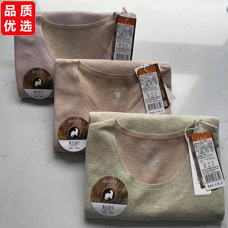 花系新款女冬季魔绒貂毛
