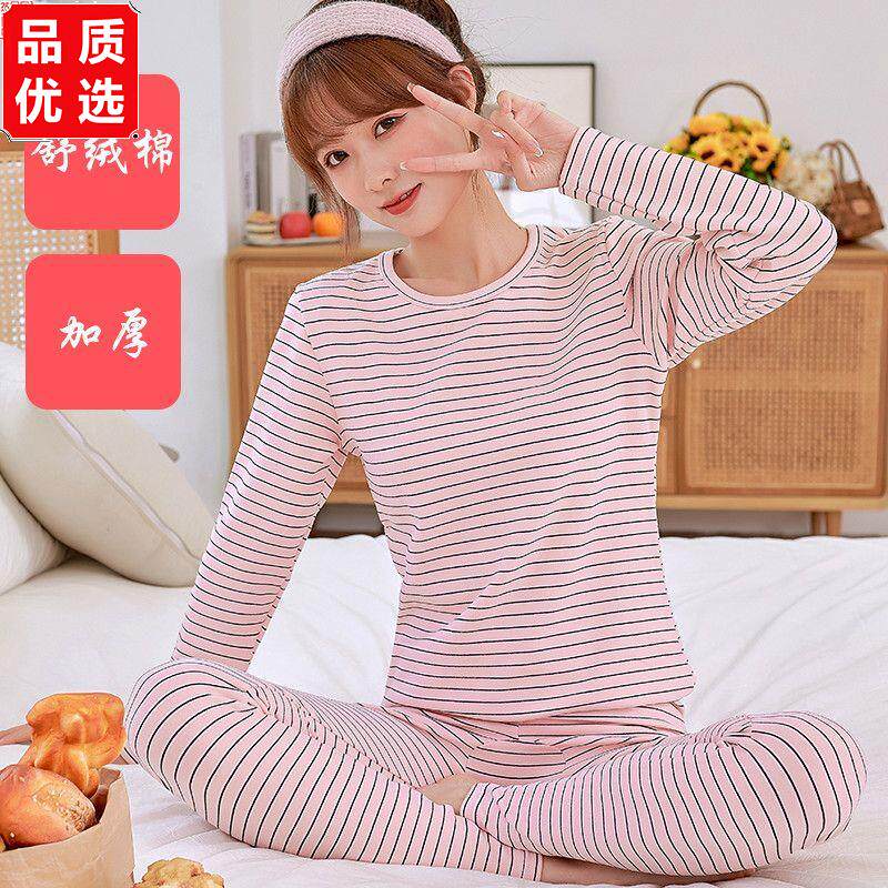 少女保暖内衣套装舒绒加