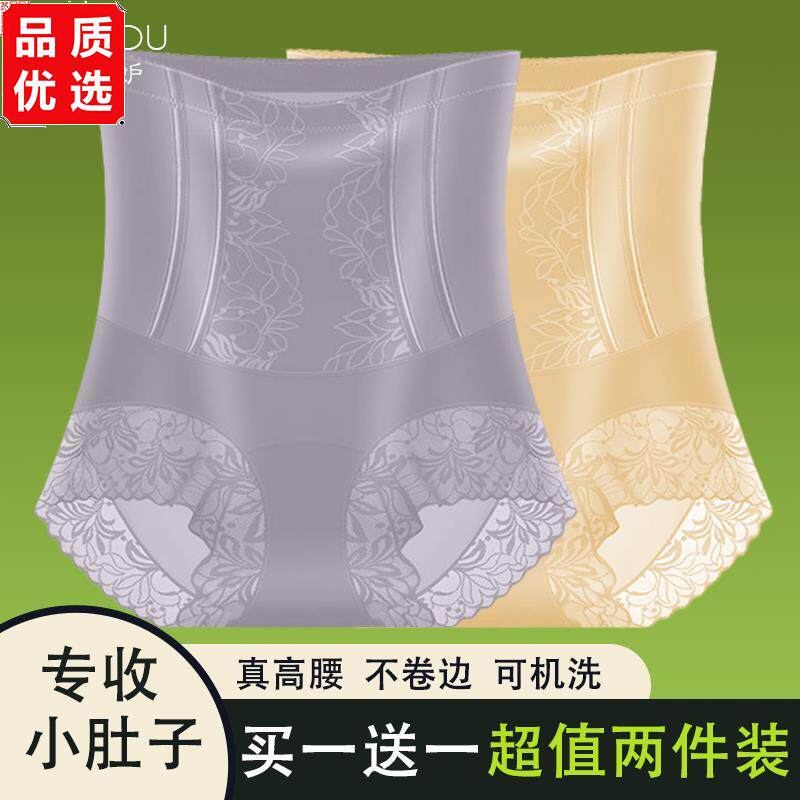 新款高腰收腹内裤女束腰