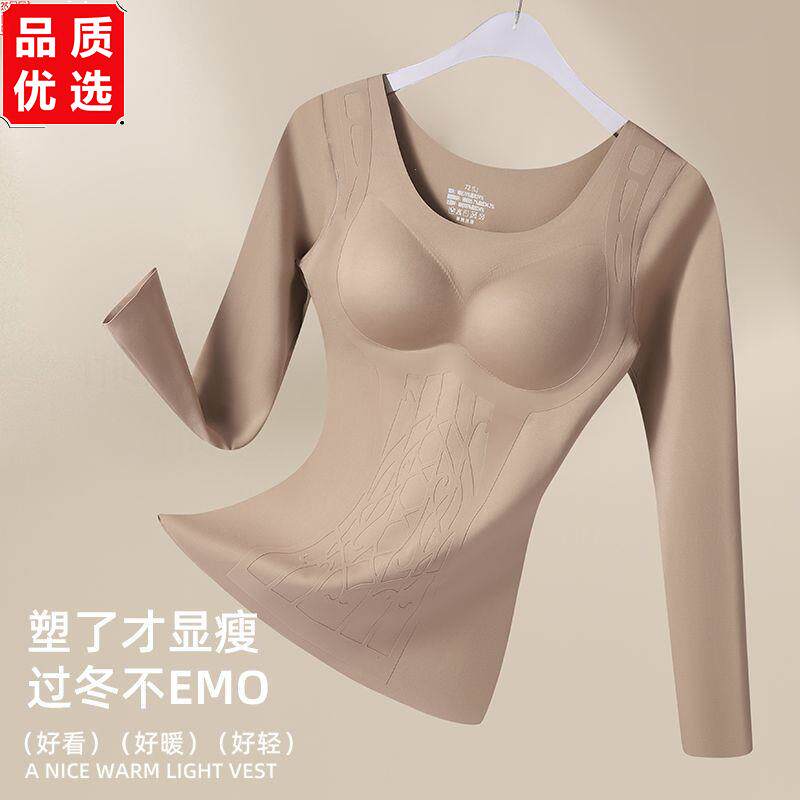 秋冬新款免穿文胸雕花保