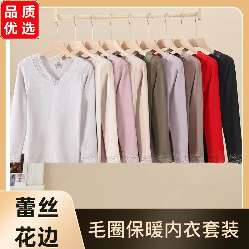新款毛圈保暖内衣女蕾丝