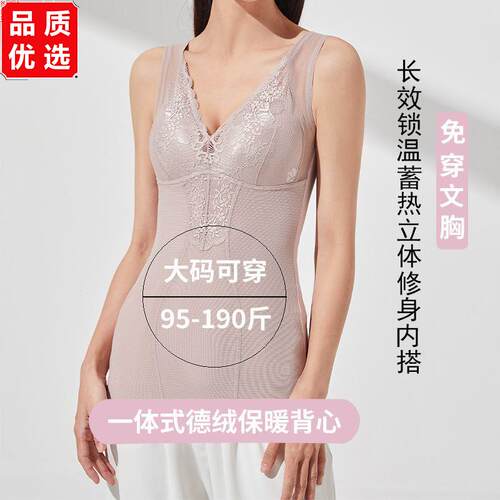 保暖背心女冬季加绒加厚
