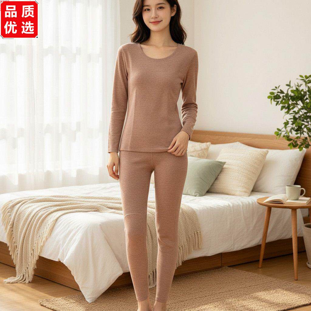 C女士保暖内衣秋冬季德绒