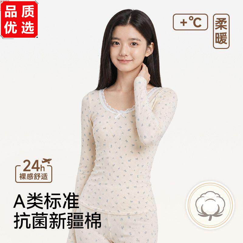 新款印花纯棉秋衣秋裤女