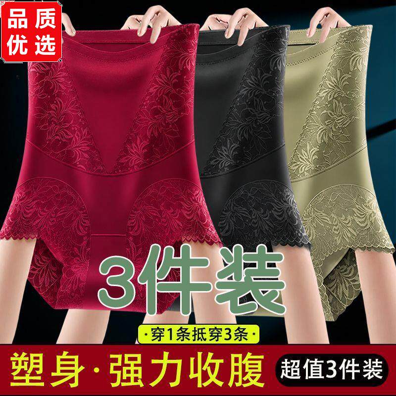 高腰收腹束腰塑身提臀美