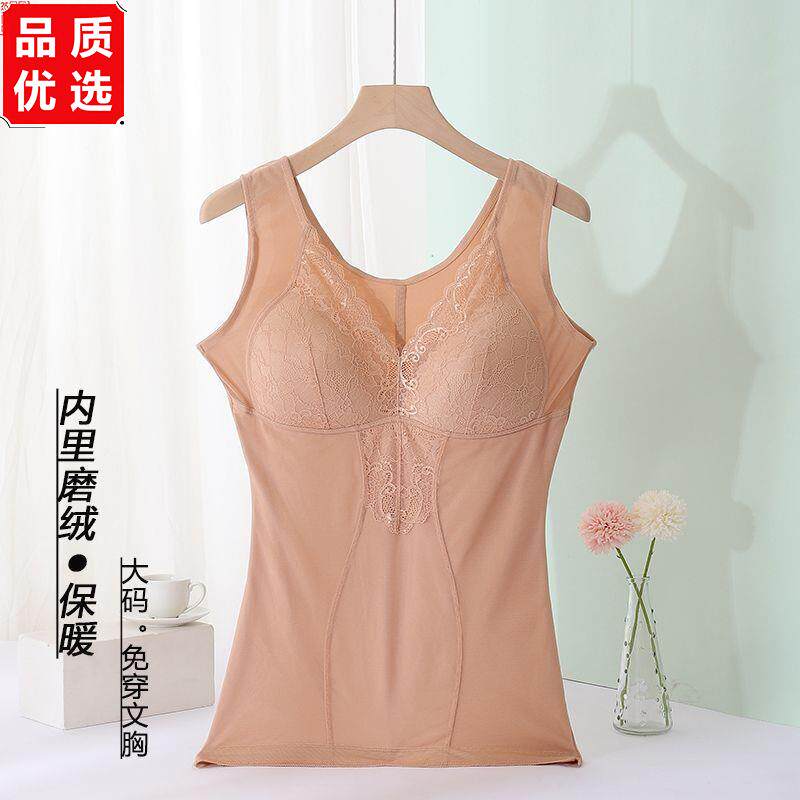 保暖塑身背心女收腹束腰