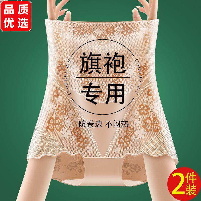 新款高腰收腹裤产后塑形