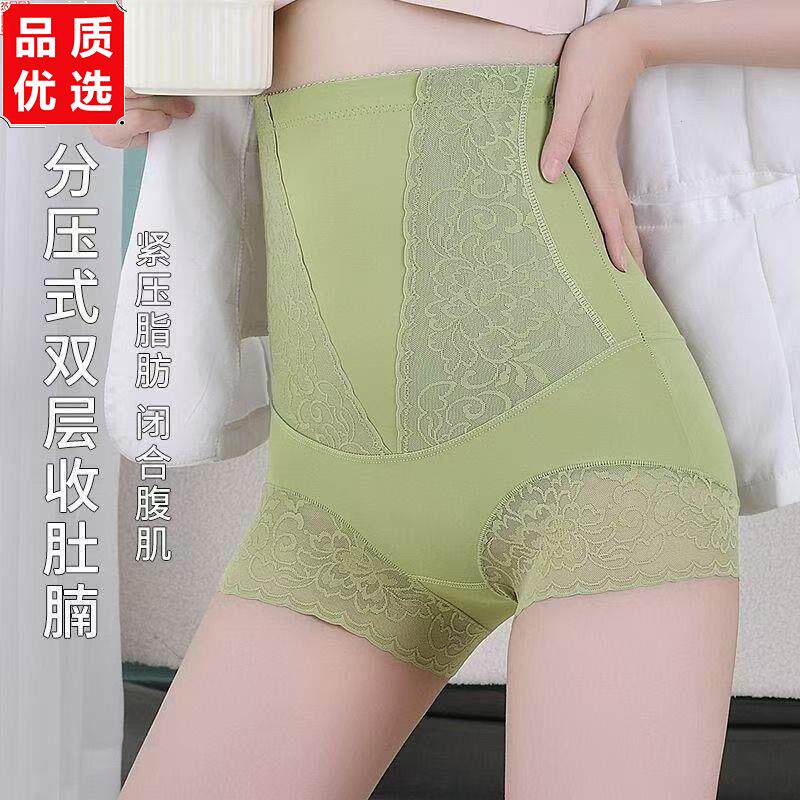 四季高腰收腹裤女收小肚