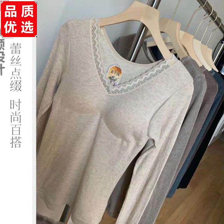 秋冬蕾丝带胸垫保暖内衣