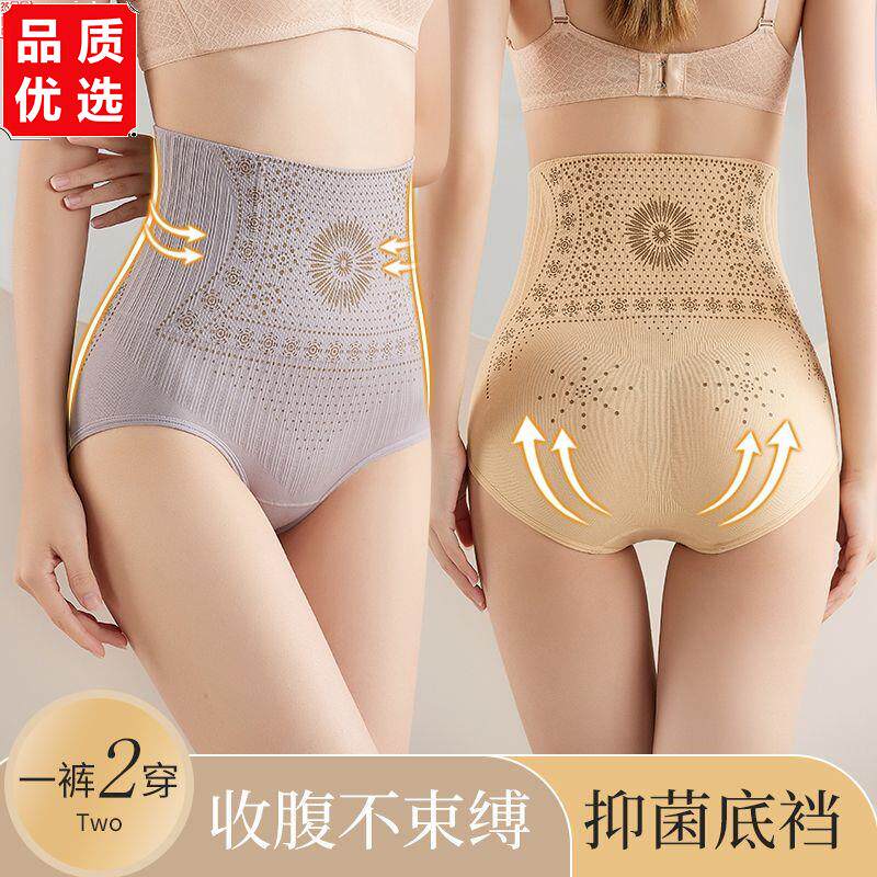 3件夏季薄款束腰塑形女