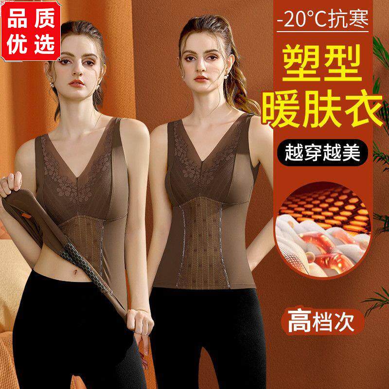 塑身保暖内衣女收腹背心强力收小肚子修身塑形