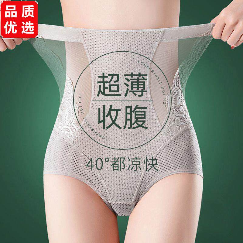 2件装高腰收腹裤强力小