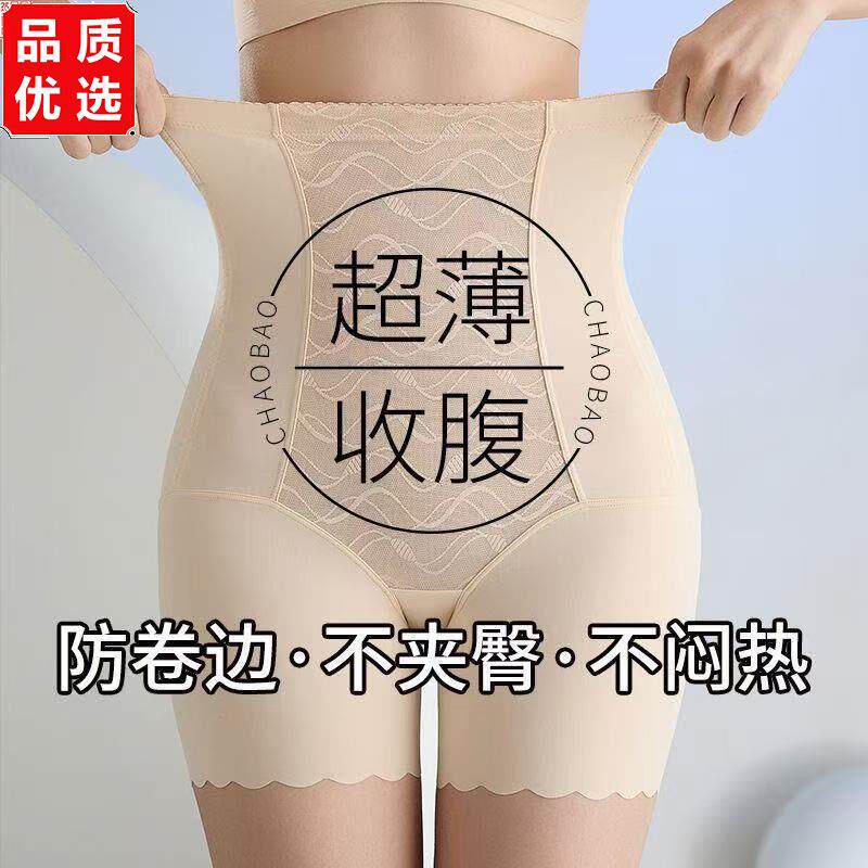 超强高腰收腹美体裤强力