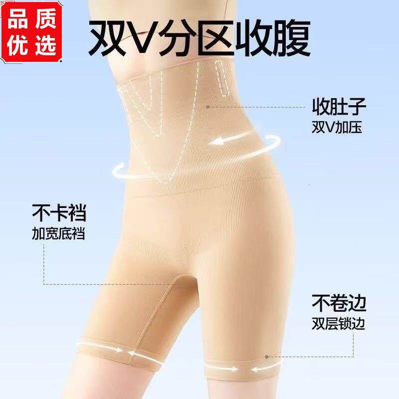 反重力高腰收腹提臀瘦拉