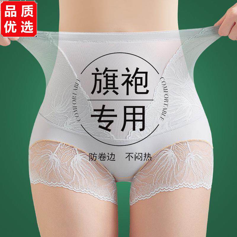 高腰收腹裤女士产后束小