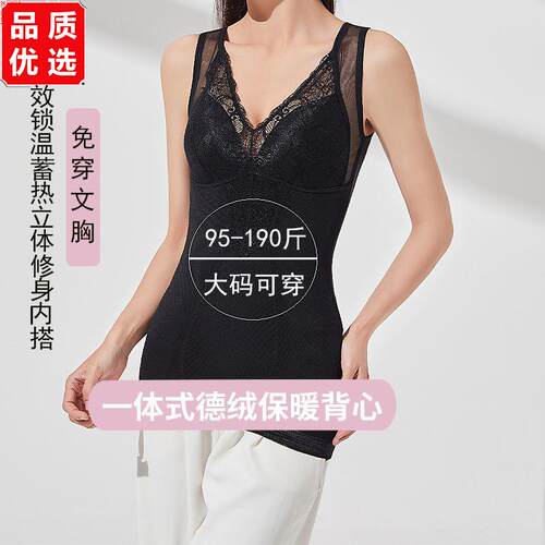 保暖背心女冬季加绒加厚