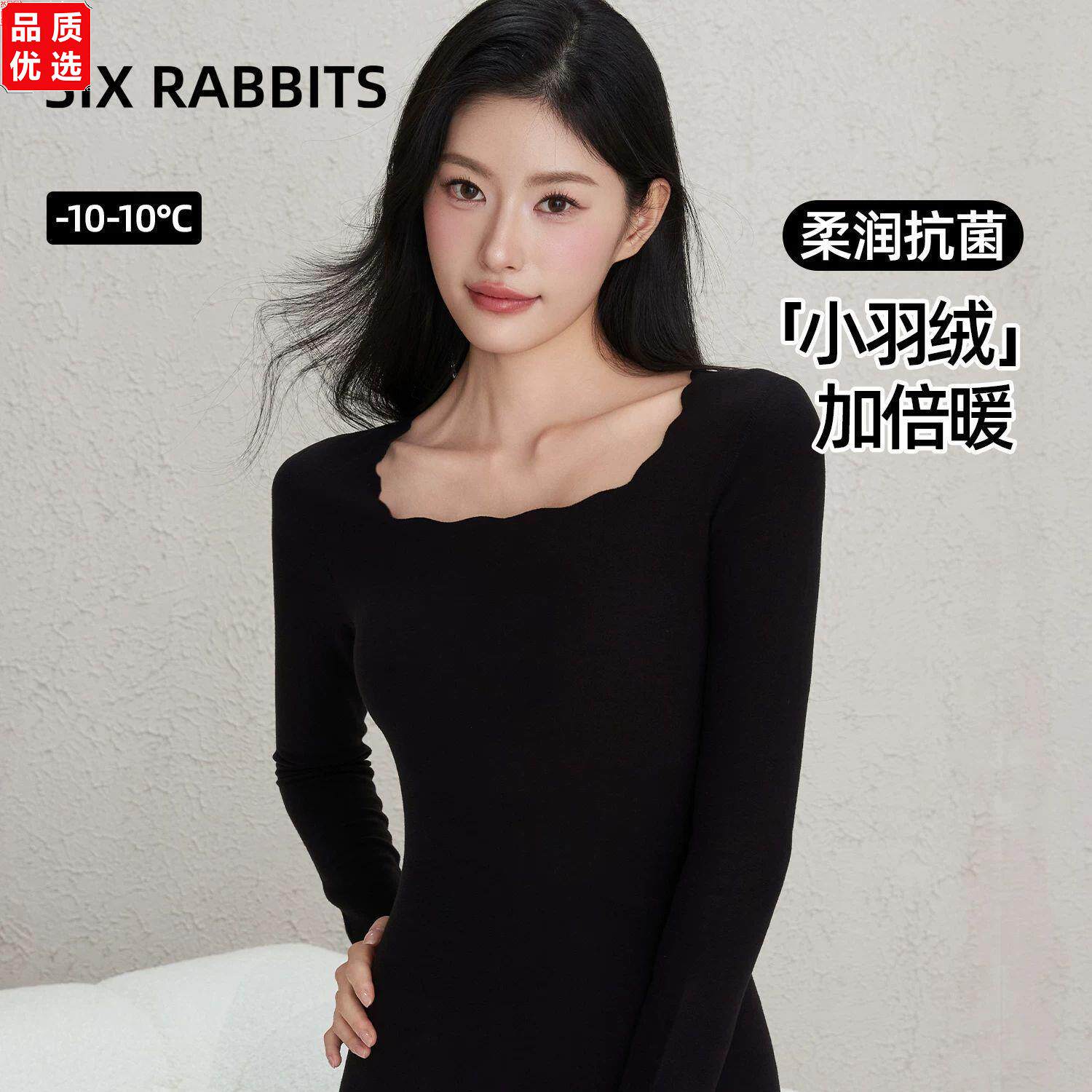 加厚暖小羽绒保暖内衣女