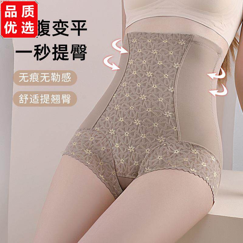 高腰强力收腹裤收小肚子