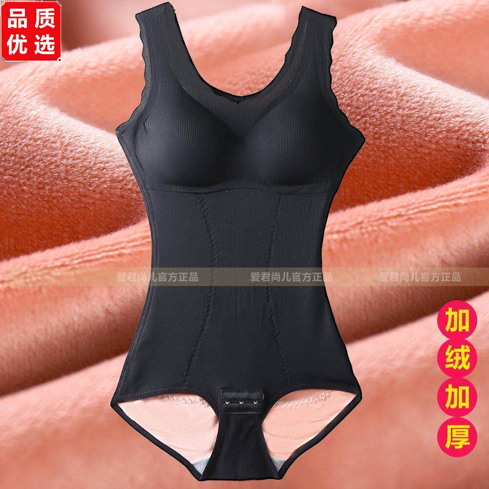 无痕加绒保暖连体塑身衣