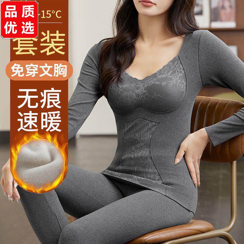 冬季德绒塑身保暖内衣女