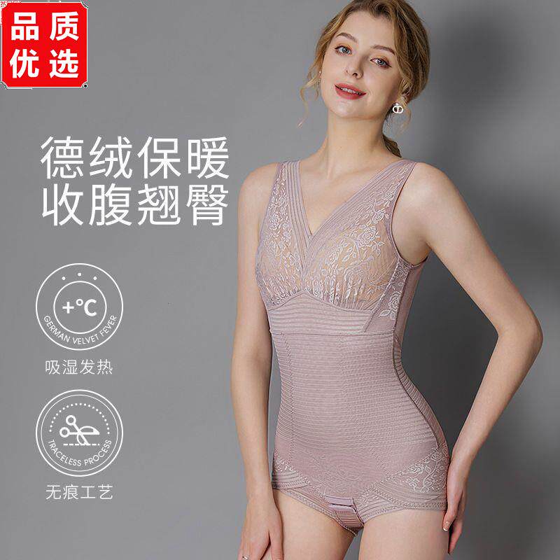 秋冬保暖女士塑身连体衣