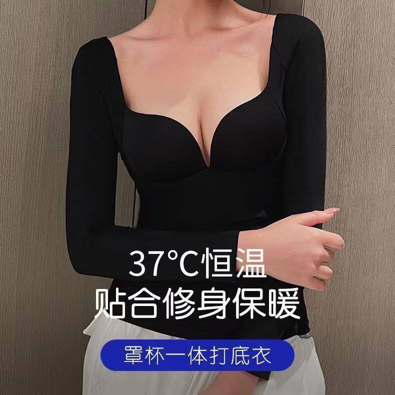 带胸垫保暖内衣女低领无
