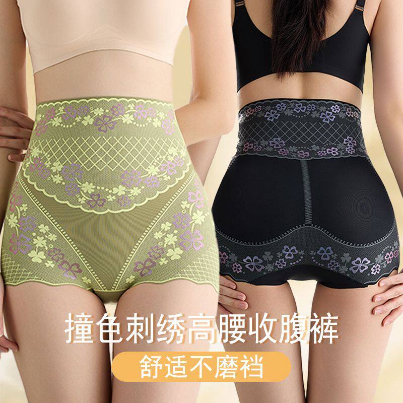 高腰无痕轻奢提拉翘臀塑