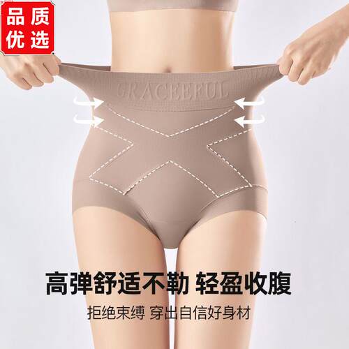 高腰强力薄款收腹裤女小